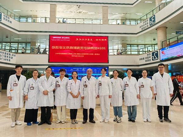 【 World Alzheimer's Day 】 The Provincial Hospital Affiliated to Shandong First Medical University held a free Alzheimer's disease early screening clinic